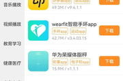 手机游戏盒子选择指南-比较热门游戏盒子优劣