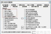 企业定制软件,提升业务效率-定制开发全解析