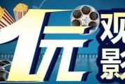 《变形金刚7》免费完整版在线观看，揭秘2025年的观影新趋势