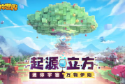 迷你水世界手机游戏,探索无限乐趣-深度攻略与技巧解析