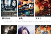 南山电影网，高品质观影体验-线上电影平台新选择