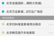 v6电影网,优化SEO策略-提升用户体验与搜索排名解析