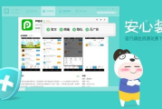 全面指南：在哪安装手机游戏助手-不同平台安装方法解析