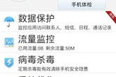 真人视讯软件解析与功能亮点-在线交流新选择