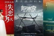 电影网：2025年观影新体验，如何颠覆传统影视行业？