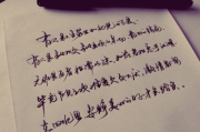 撰写打动人心的情书-SEO优化指南与实践