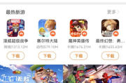 搜狗游戏大厅手机版下载与安装指南