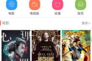 免费追剧软件大揭秘：2025年必备观影利器