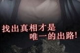 电锯惊魂2,惊悚悬疑的巅峰之作-剧情解析与角色深度剖析