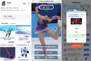 手机网上娱乐游戏平台，多样化体验-选择与攻略