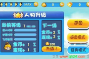 手机跑酷单机游戏,随时随地享受极限挑战-游戏选择与攻略解析