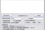 Flash软件下载与安装指南-兼容性解决方案解析