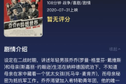 《最爽的一天》深度解读-电影背后的生活哲学