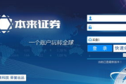 兴业证券交易软件，智能化交易新体验-全面解析与使用指南
