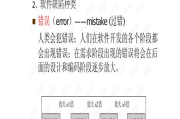 水利软件应用解析-提升水利工程设计与管理的效率
