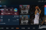 2025年，直播NBA赛事：免费观看的正确打开方式