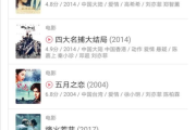 栗子电影网,观影新体验-高效搜索与资源整合解析