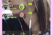 妖姬直播,实时互动新体验-直播平台优势解析