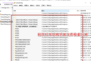 百度相关搜索软件使用指南与优化策略