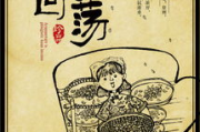 《之后4男主是不是睡了别人》：探究当代影视作品中的情感纠葛