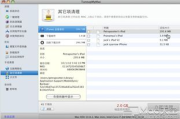 装机必备软件,提升电脑使用体验-全面攻略