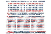第二季内容优化策略-SEO技巧与实践解析
