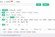 影视资源公众号：你的私人影视管家，发现更多精彩内容