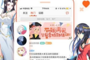 樱花动漫App正版下载指南-确保安全与品质的体验