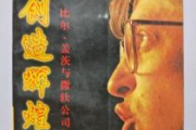 影视有限公司：打造光影世界的幕后推手