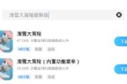 如何在2025年高效下载光环助手：一份详尽指南