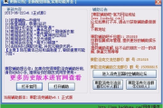 全职高手荣耀正版手游下载与安装指南-新手入门教程