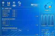 微点主动防御软件,全方位网络安全解决方案-技术解析与应用指南