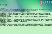 2828电影网与九九电影网-在线观影平台服务与优化解析