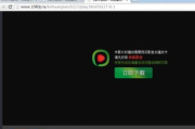 电影网木瓜播放器使用指南-提升在线观影质量