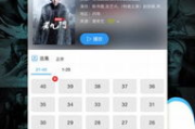 免费电影网址app精选推荐与使用指南