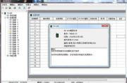 对讲机写频软件,提升通信效率的关键工具-功能与选择指南
