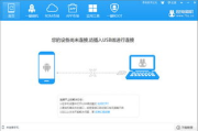 奇兔刷机软件,手机刷机利器-使用指南与优势分析