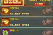 洪荒神话手机游戏,探索神秘世界-玩家攻略与技巧解析
