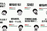 探究“姐姐叫的好好听啊”现象：音乐中的情感共鸣