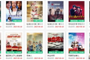 福利电影网87,免费电影资源聚合平台-使用指南与影响分析