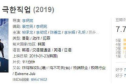 韩国最新电影网，探索光影世界的快捷通道-观看指南