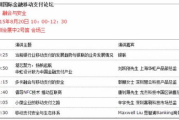家庭财务规划,实现财富自由的秘密武器-实用指南解析