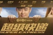皮微电影网手机在线观看全攻略-观影体验与操作指南