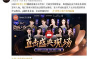 影视风云：当综艺节目成为娱乐圈的晴雨表