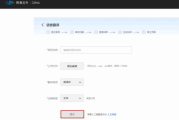 英语翻译中文软件,高效沟通的桥梁-功能与选择指南