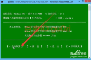 系统修复软件,全方位解决电脑故障-高效修复策略解析
