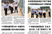 射雕英雄传全集免费观看，合法途径大盘点