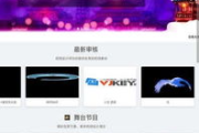 探寻最佳免费影视APP：观影体验大比拼
