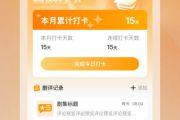 红短剧免费观看app推荐与评测-轻松享受精彩短剧