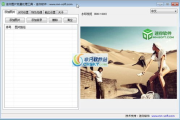 图片大小处理软件,专业工具与高效解决方案